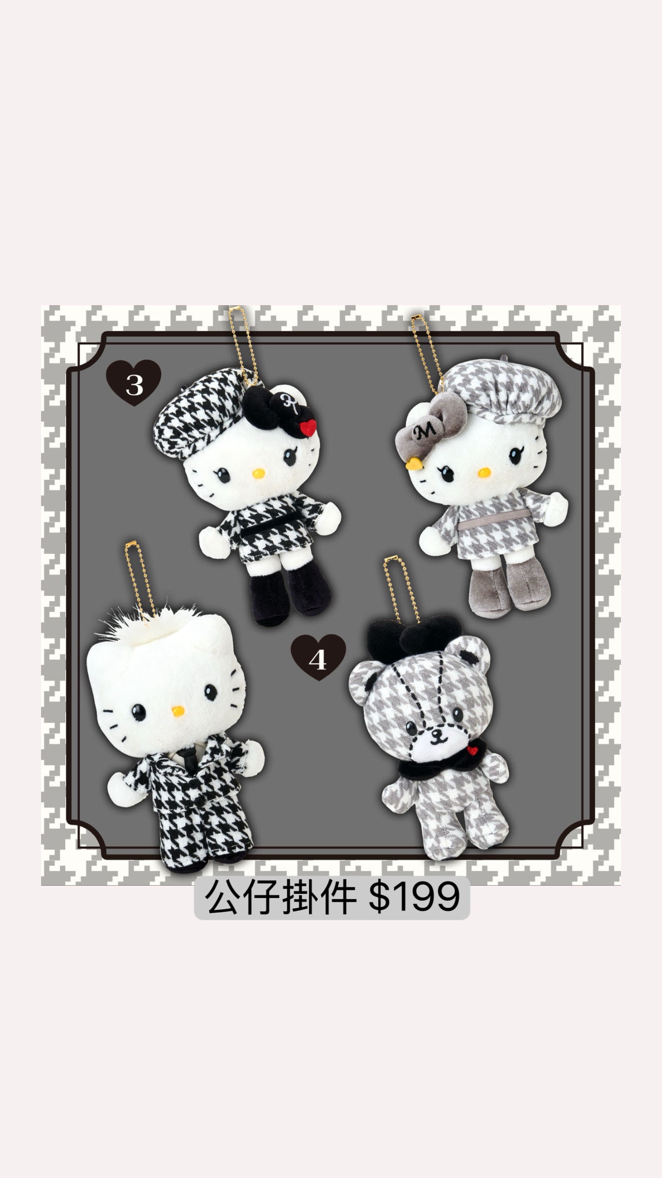 Hello kitty 生日系列