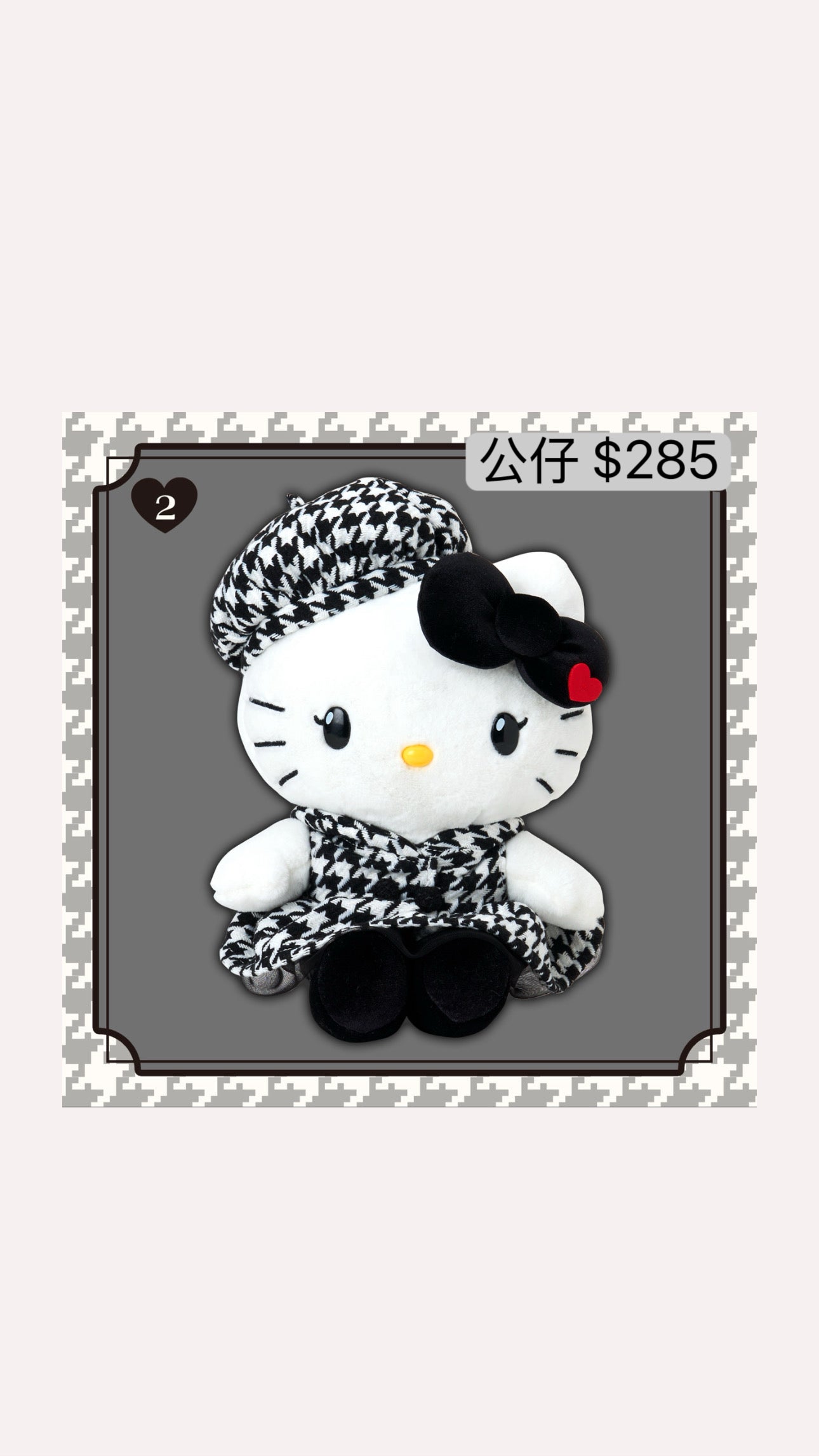 Hello kitty 生日系列