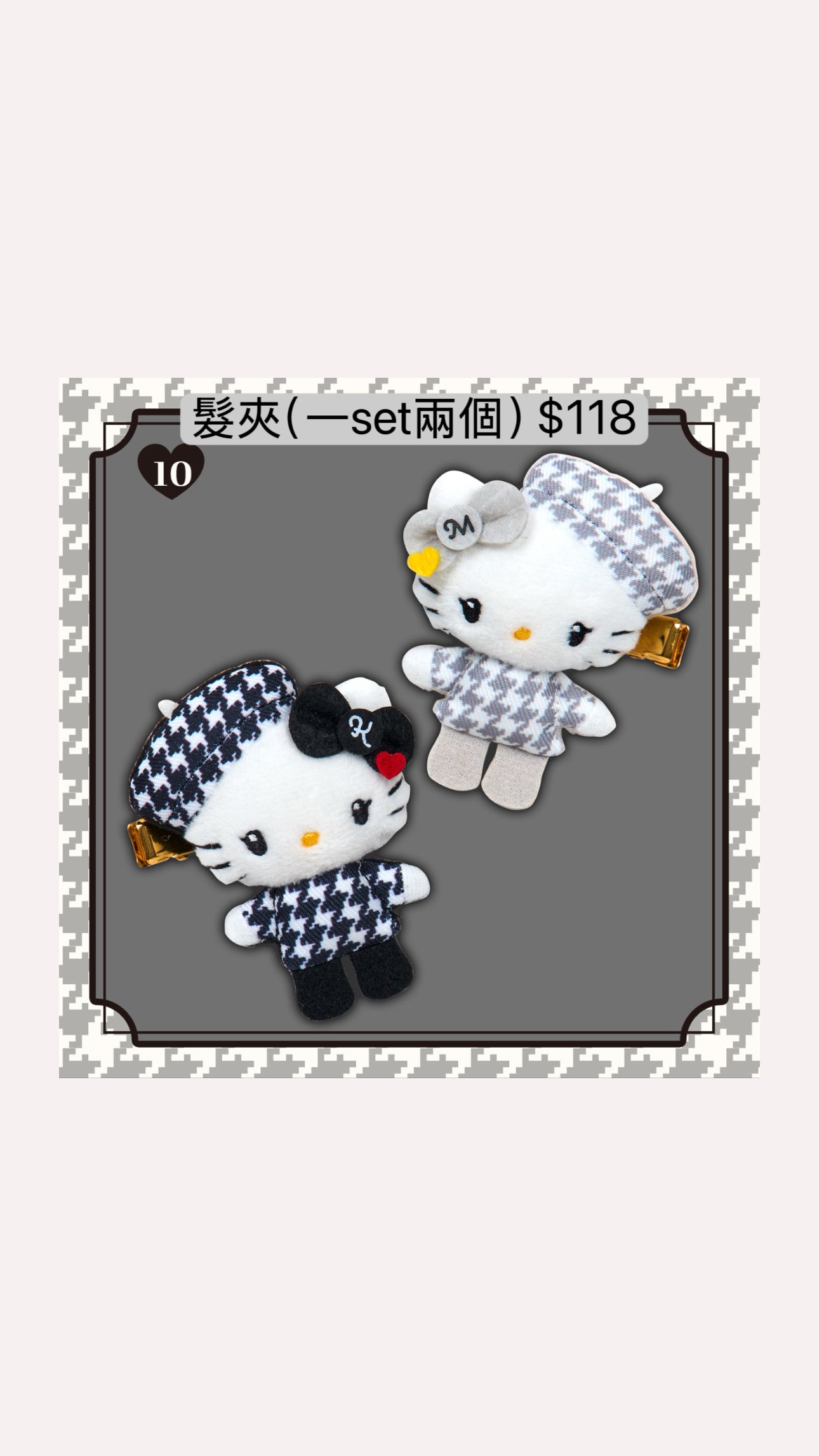 Hello kitty 生日系列