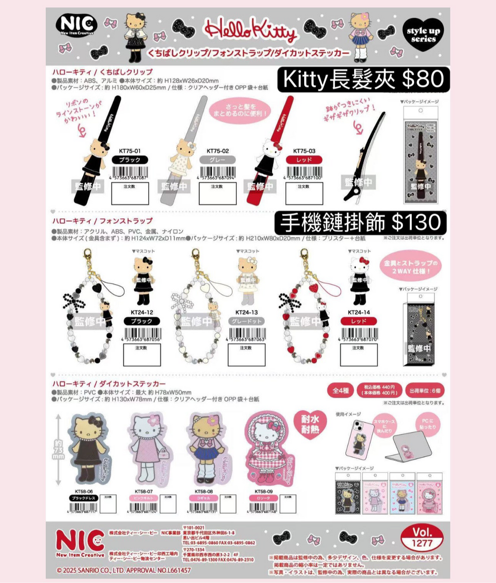 Nic x Sanrio新款冬日貴婦系列長腿Hello Kitty