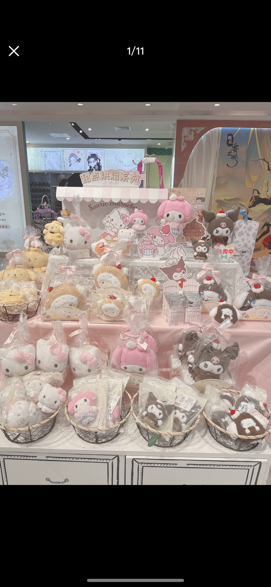 甜點烘焙系列掛件