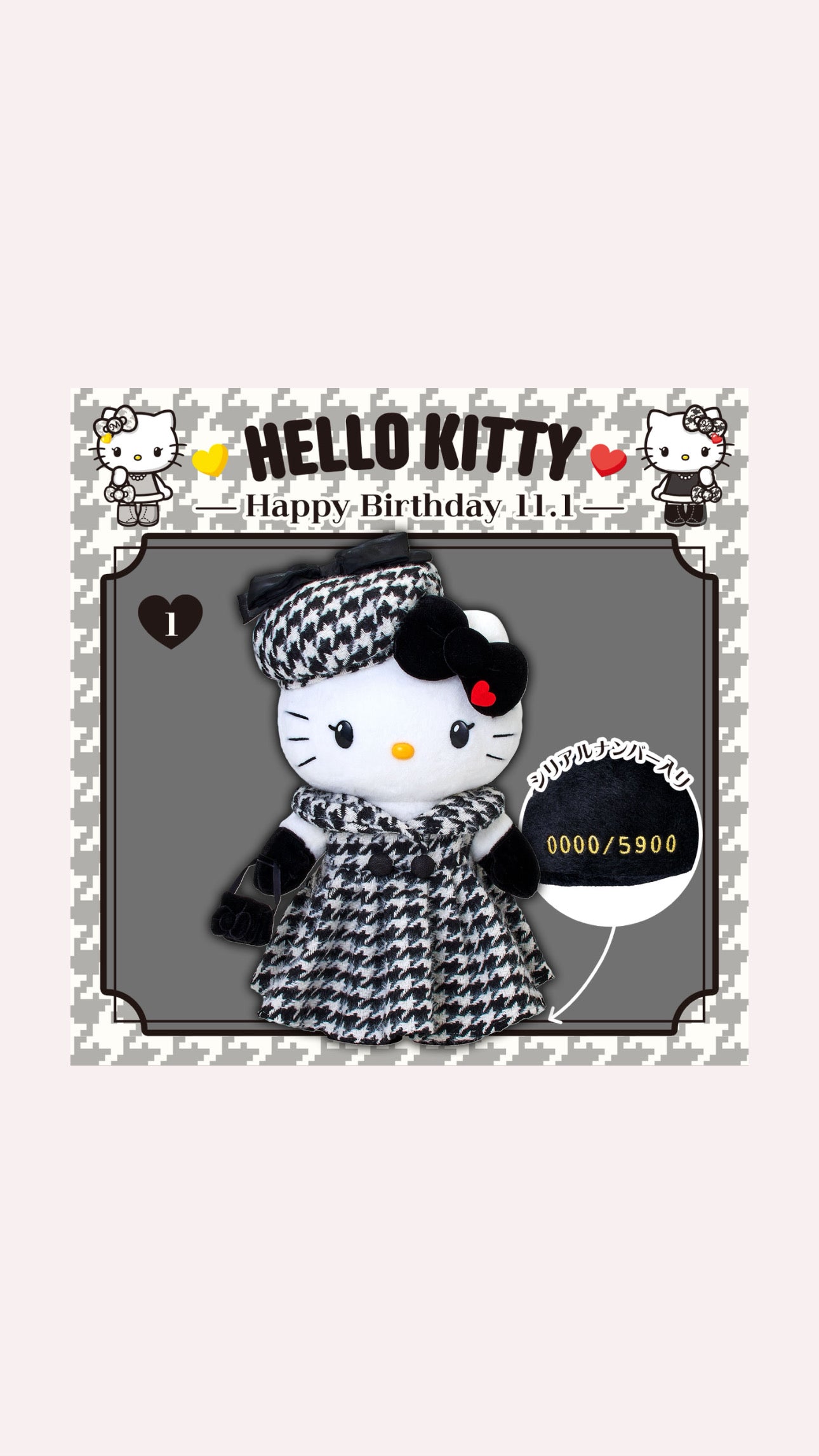 Hello kitty 生日系列