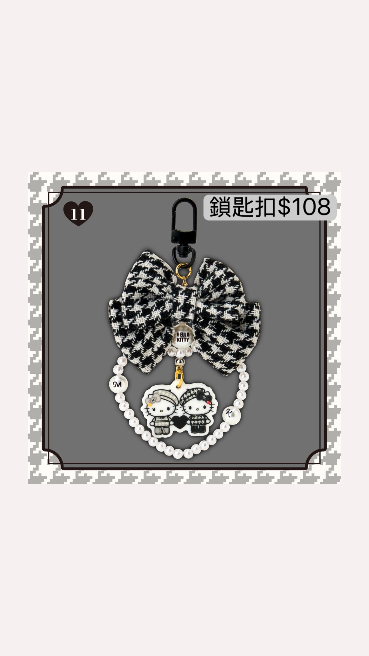 Hello kitty 生日系列