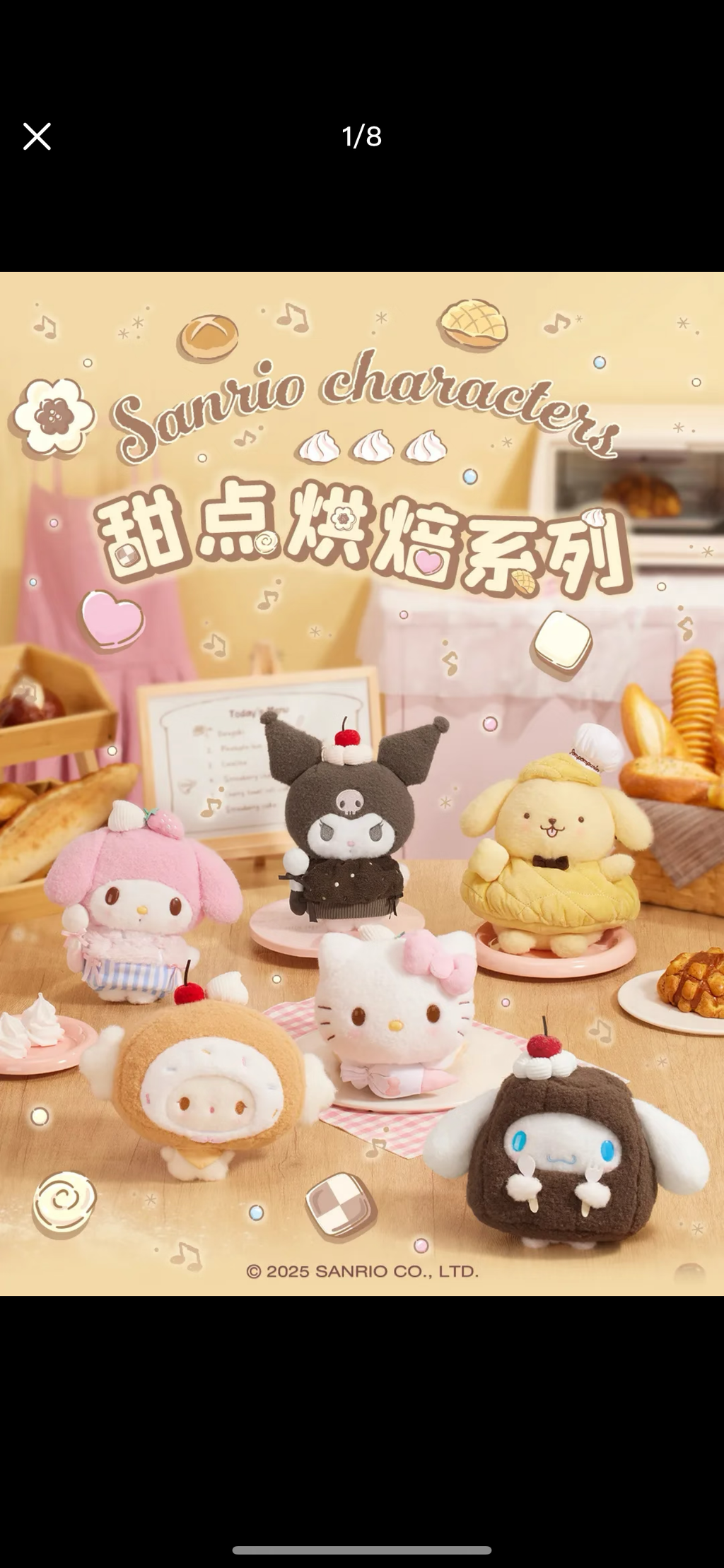 甜點烘焙系列掛件