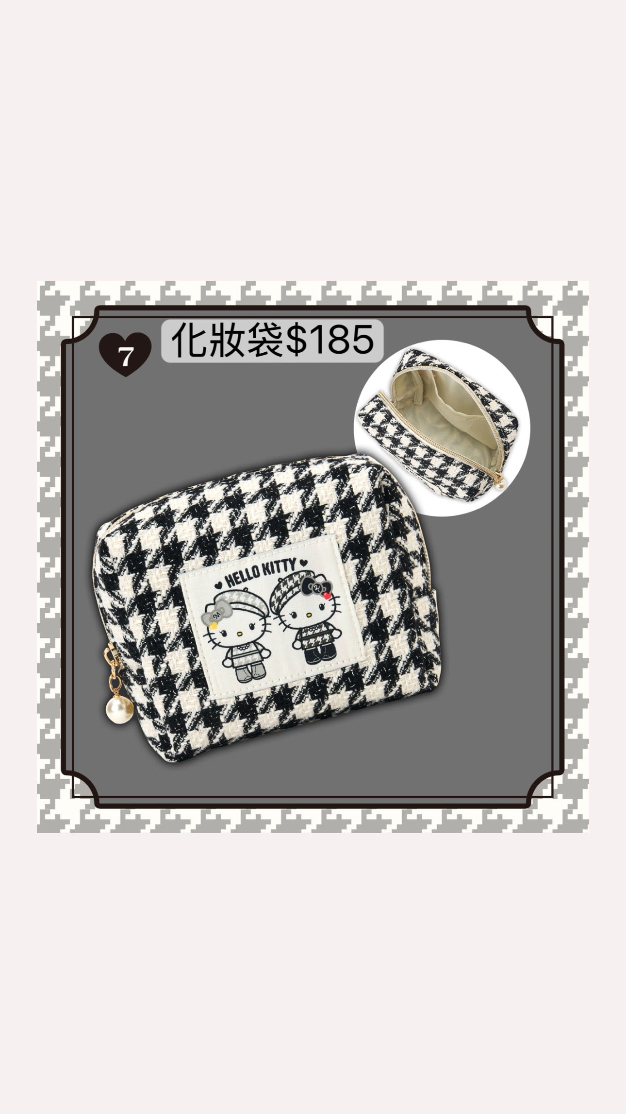 Hello kitty 生日系列