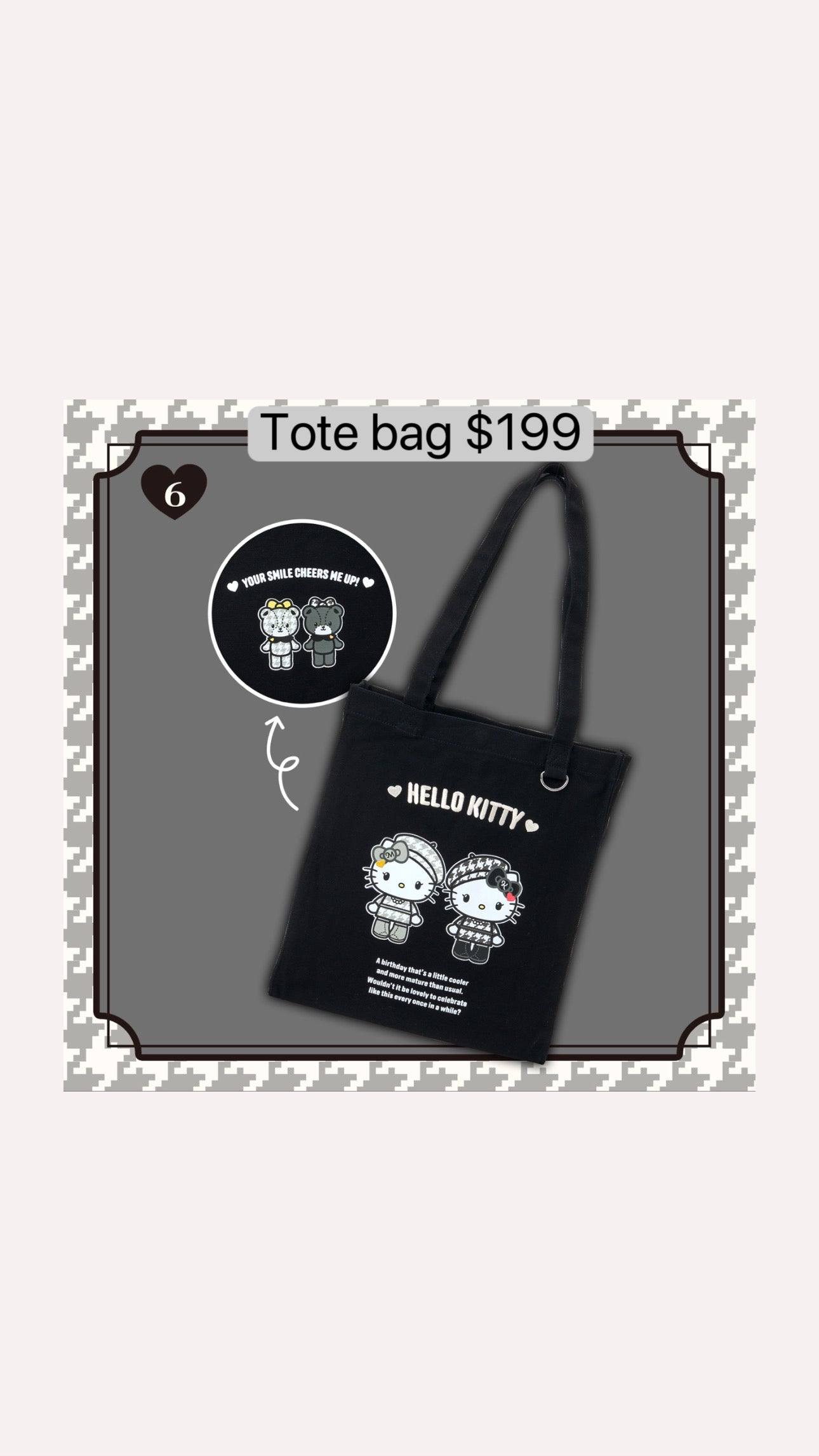 Hello kitty 生日系列